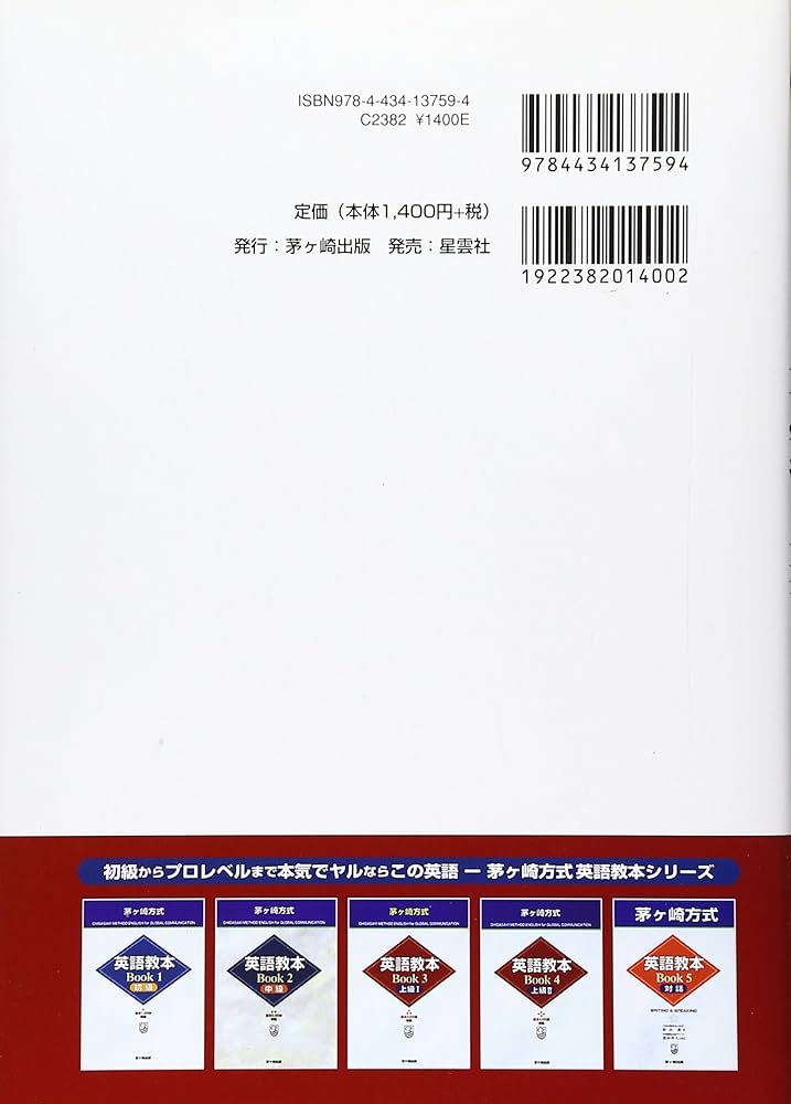 【中古】 茅ケ崎方式英語教本バイマンスリー 第６号/茅ケ崎出版/茅ケ崎方式英語会 中古】 茅ケ崎方式英語教本バイマンスリー 第6号/茅ケ崎出版